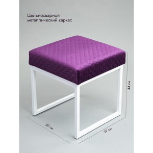 Банкетка Марсей 40-44 (фиолетовый/белый)