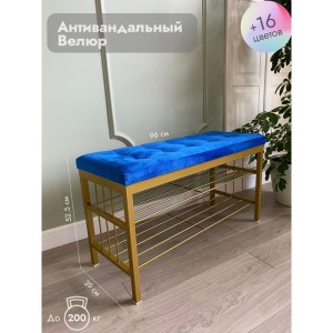 Банкетка Сканди-96-2 (синий/золото)