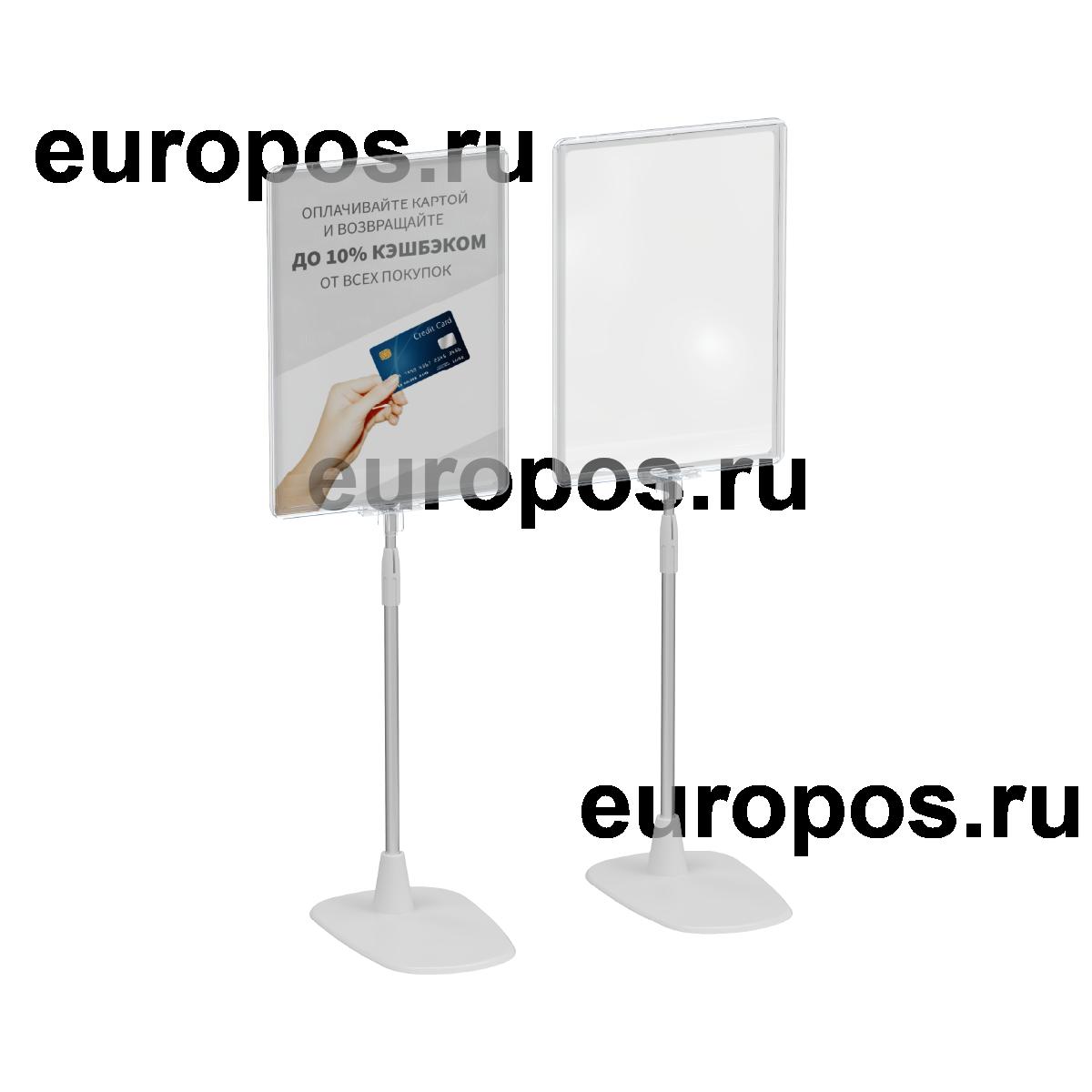 Набор Стойка информационная напольная INFOSTAND