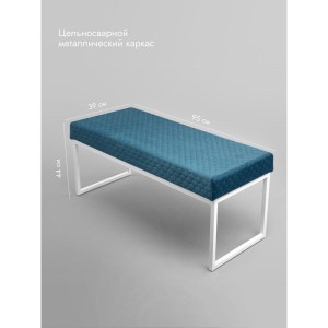 Банкетка Марсей 95-44 (бирюзовый/белый)