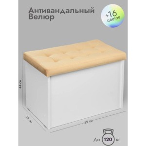 Банкетка ПВЗ-600 прямая (персиковый)