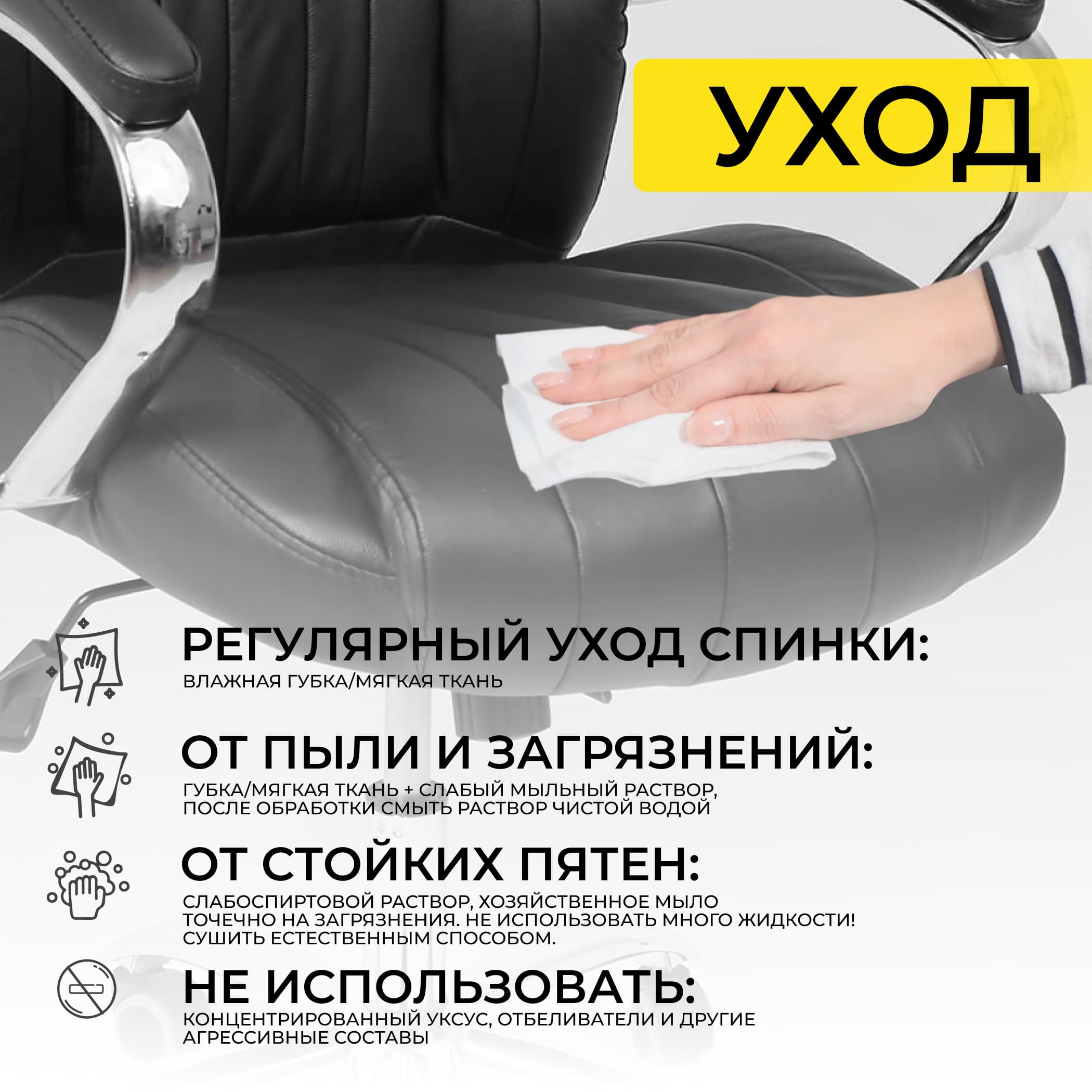 Кресло поворотное MASTIF, ECO, черный