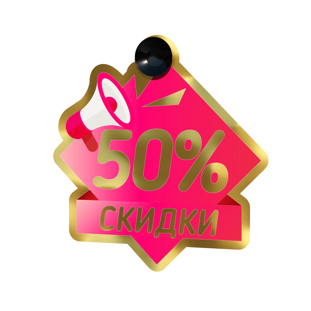 Присоска универсальная SC-30, цвет черный (20 шт. в упаковке)