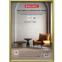 Рамка 21х30 см золотистая, пластик, багет 8 мм, BRAUBERG "Slim", плотный задник с ножкой, акриловый экран, 391315
