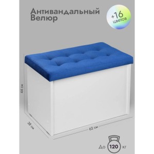 Банкетка ПВЗ-600 прямая (синий)