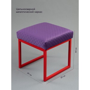 Банкетка Марсей 40-44 (сиреневый/красный)