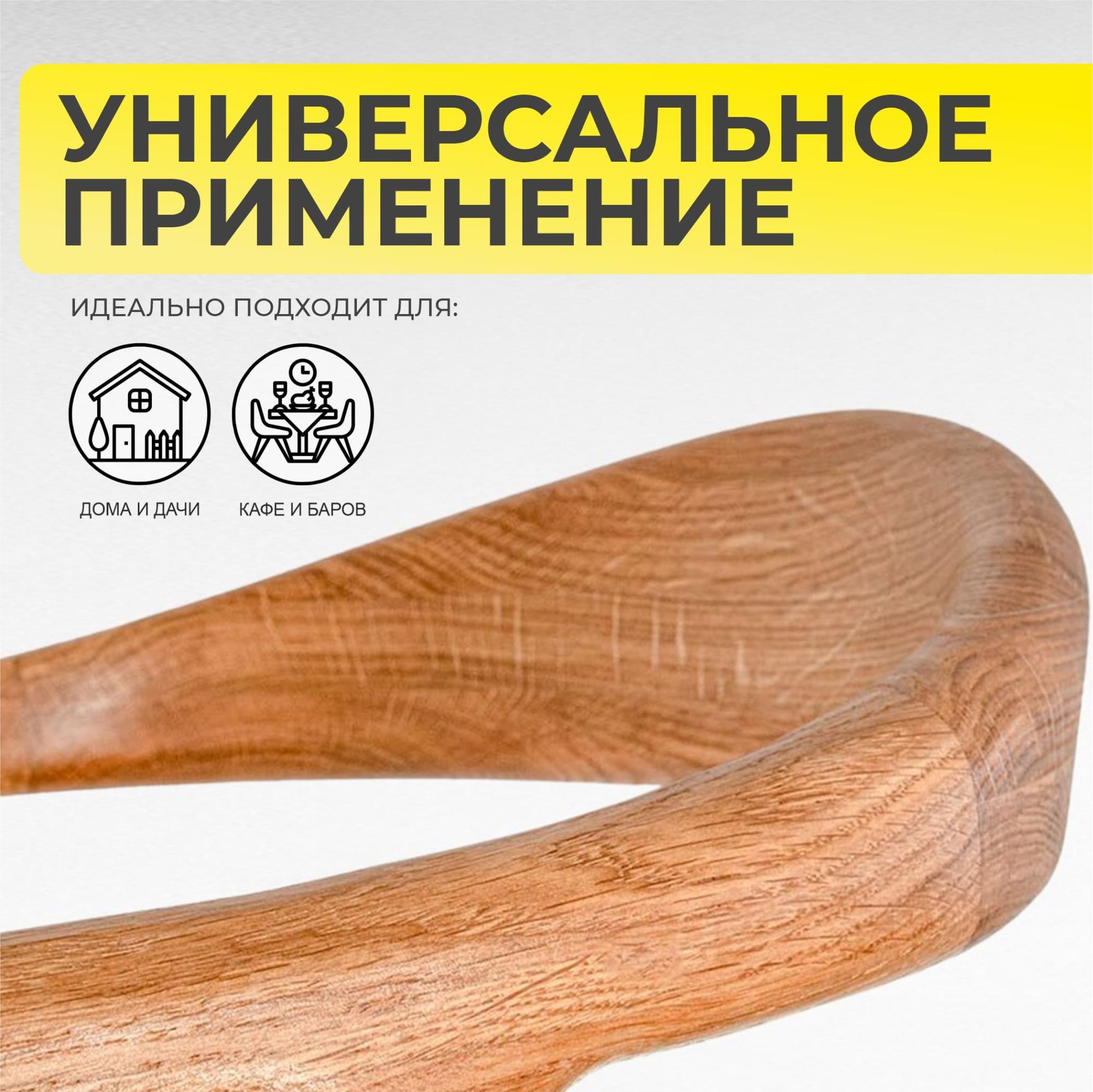 Стул Био, покрытие бесцветное, массив дуба