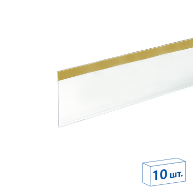 Ценникодержатель DBR73 прозрачный, 1250 мм