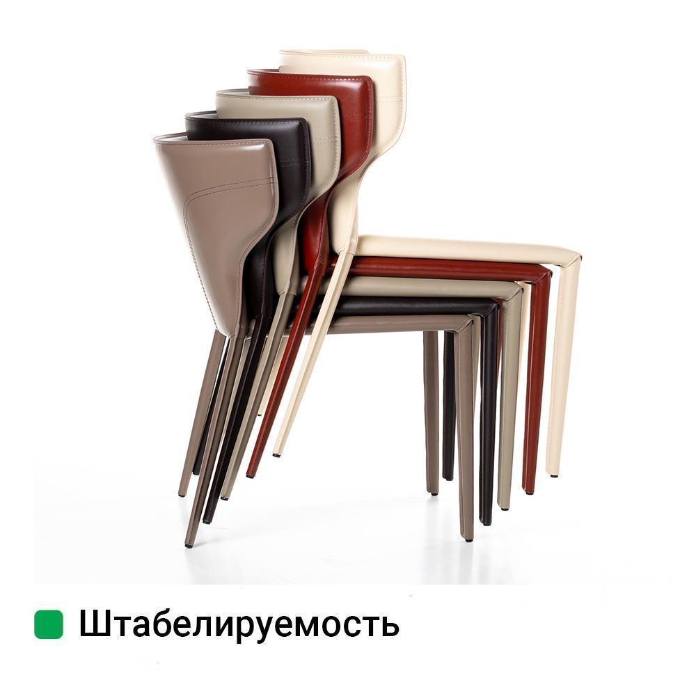 Стул Аустин, кожа ретро-красный