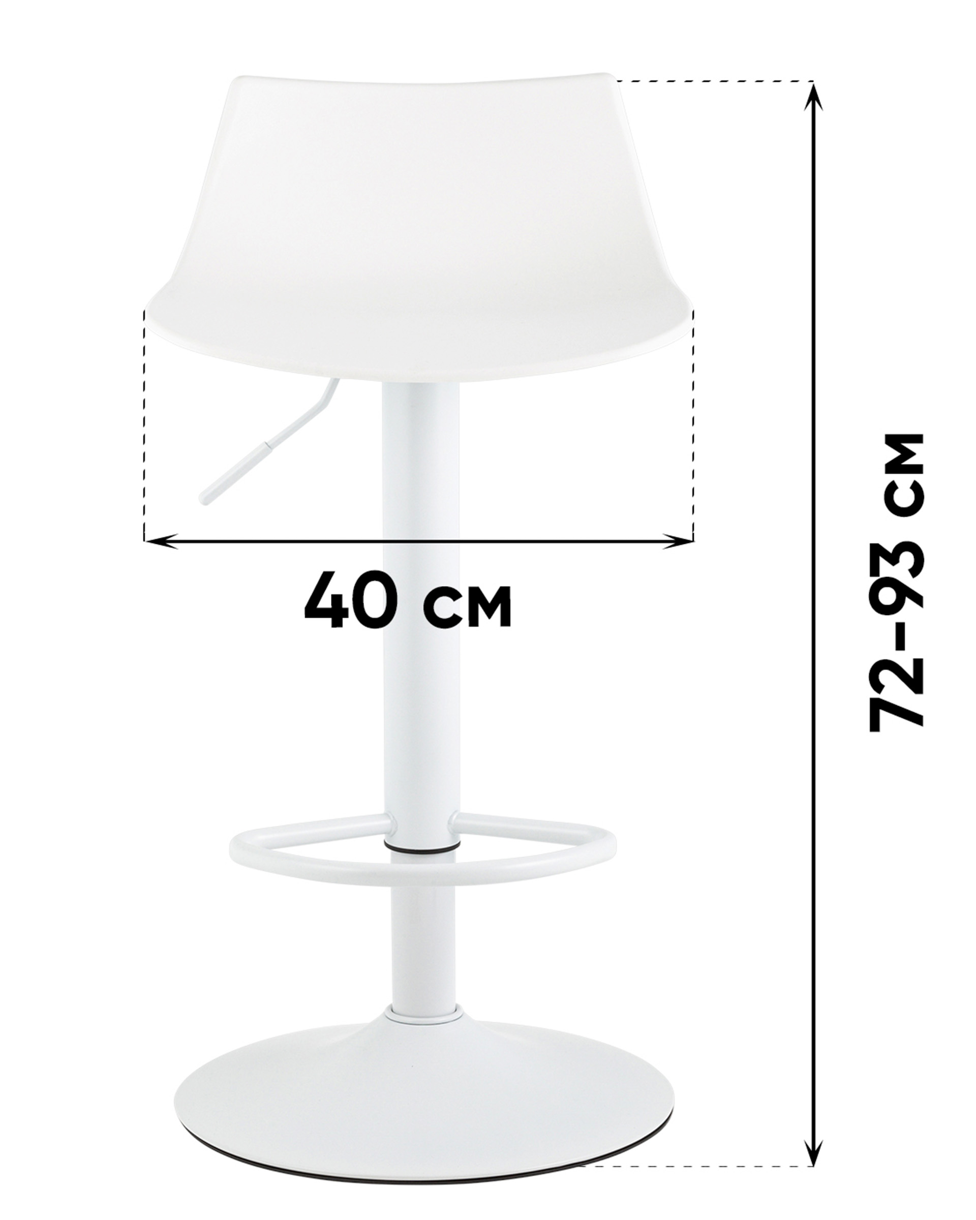 Стул барный Джин белый 2 шт.