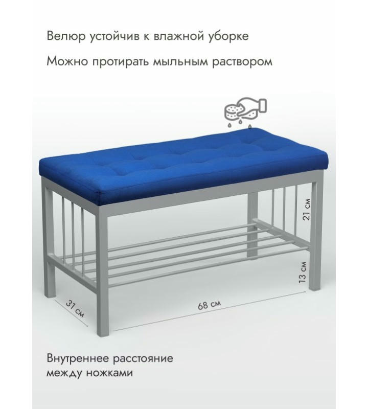 Банкетка Сканди-76-1 (синий/серый)