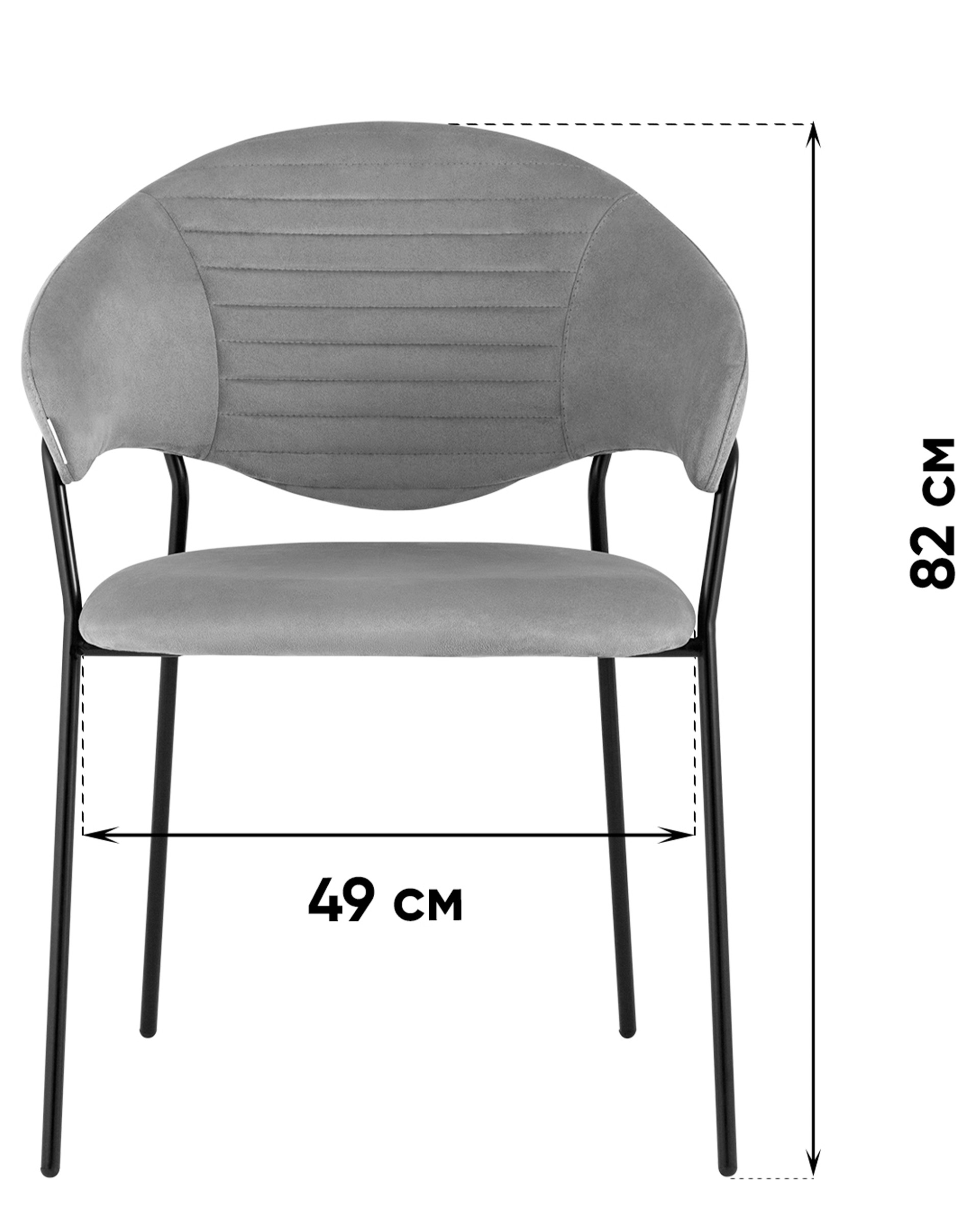 Стул Алексис велюр оранжевый 2 шт