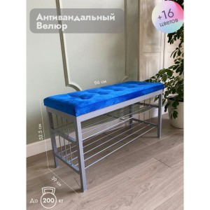 Банкетка Сканди-96-2 (синий/серый)