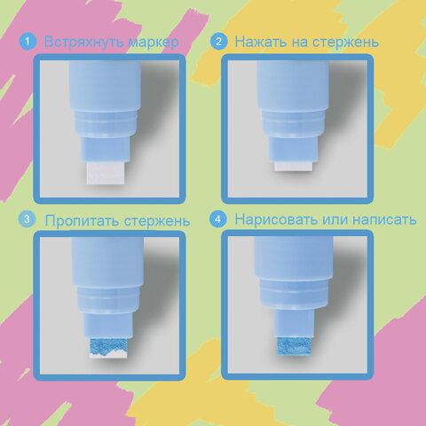 Маркер меловой BRAUBERG "POP-ART", сухостираемый, для гладких поверхностей, 15мм, РОЗОВЫЙ, 151540