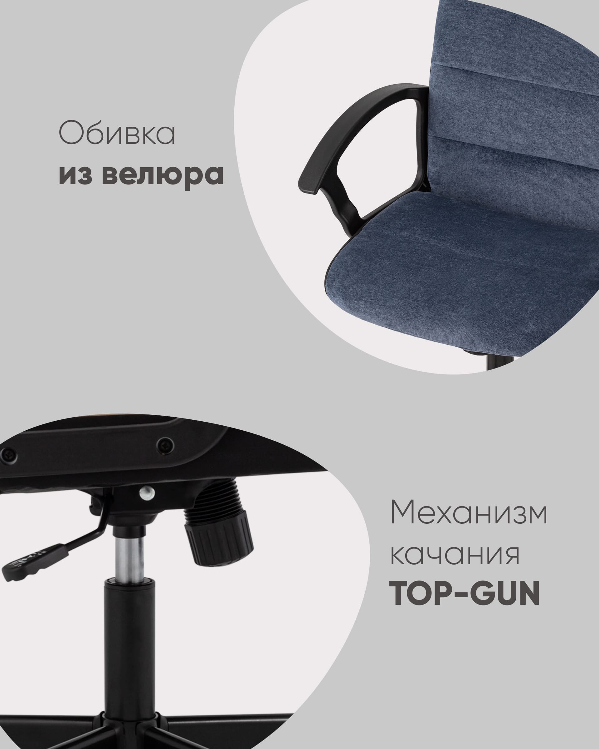 Компьютерное кресло TopChairs ST-TRACER серо-голубой