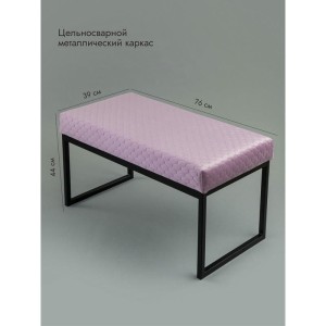 Банкетка Марсей 76-44 (розовый/черный)