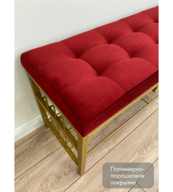 Банкетка Сканди-120-2-полочная (красный/золото)