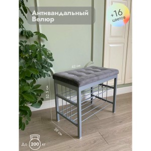 Банкетка Сканди-60-2-х полочная (серый/серый)