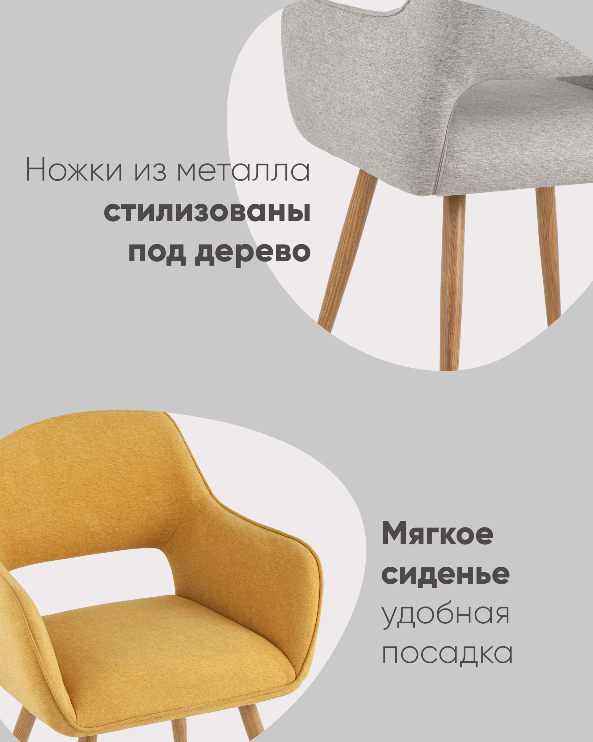 Стул Кромвель II серый
