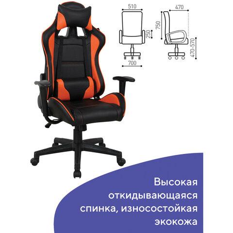 Кресло компьютерное BRABIX "GT Racer GM-100", две подушки, экокожа, черное/оранжевое, 531925