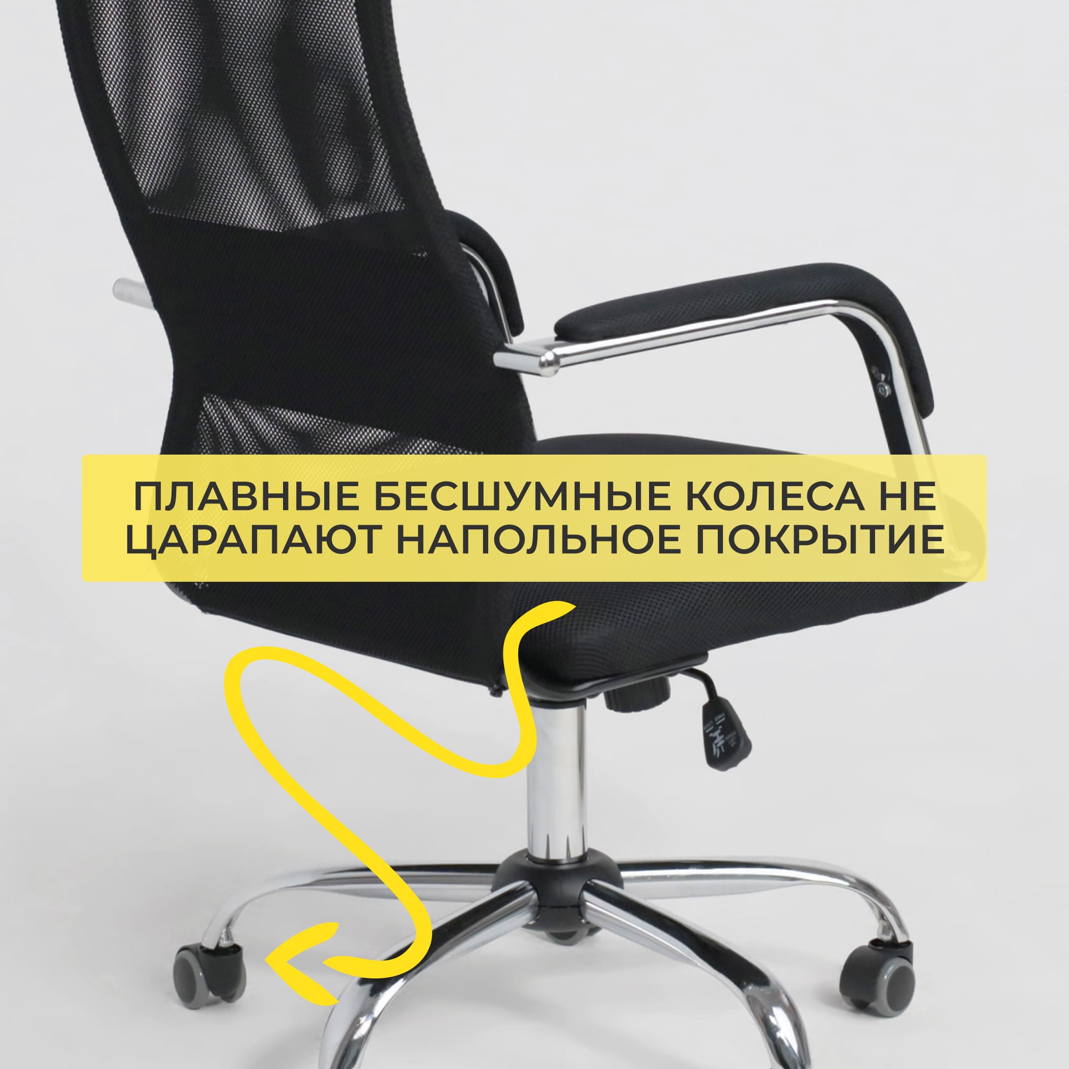 Кресло поворотное Germes, чёрный, ткань