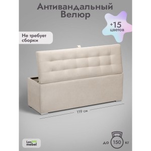 Пуфик Ричмонд-119 (бежевый)