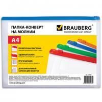 Папка-конверт на молнии А4 (335х238 мм), карман для визиток, молния ассорти, прозрачная, 0,15 мм, BRAUBERG "Smart", 221856