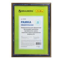 Рамка 21х30 см, пластик, багет 20 мм, BRAUBERG "HIT3", синий мрамор с двойной позолотой, стекло, 390988