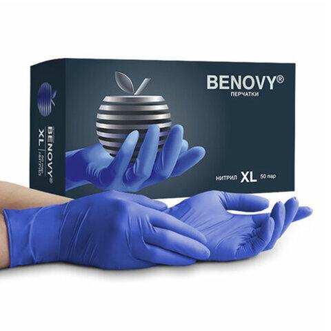 Перчатки нитриловые смотровые 50 пар (100шт) XL (оч.большой) сиреневые BENOVY MultiColor, ЧЗ, шк2674