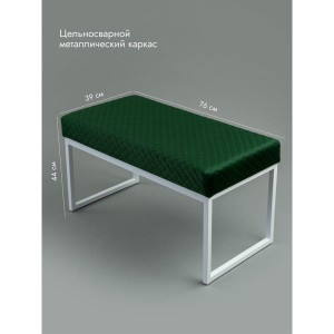 Банкетка Марсей 76-44 (зеленый/белый)
