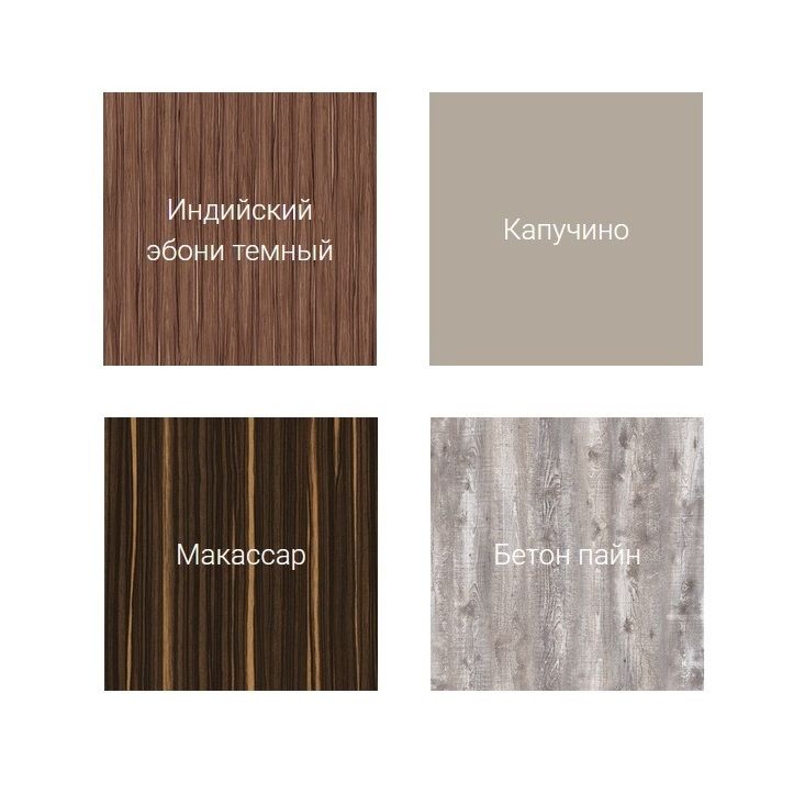 Стол интерьерный LOFT 2