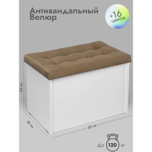 Банкетка ПВЗ-600 прямая (светло-коричневый)