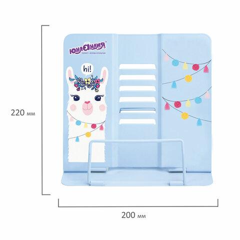 Подставка для книг и учебников ЮНЛАНДИЯ "Lama", регулируемый наклон, металлическая, 237576