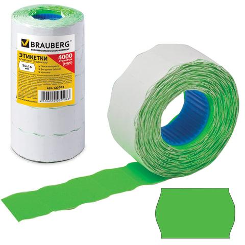 Этикет-лента 26х16 мм, волна, зеленая, комплект 5 рулонов по 800 шт., BRAUBERG, 123583 цена 462 ₽ Этикет-лента 26х16 мм, волна, зеленая, комплект 5 рулонов по 800 шт., BRAUBERG, 123583