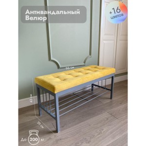 Банкетка Сканди-96-1 (желтый/серый)