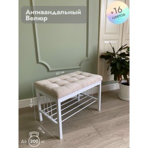 Банкетка Сканди-60 (бежевый/белый)