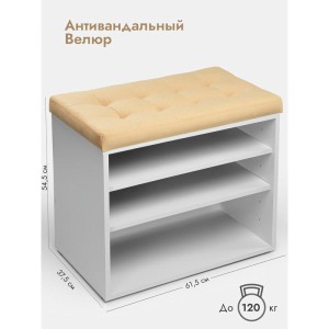 Банкетка Жоли серый/персиковый