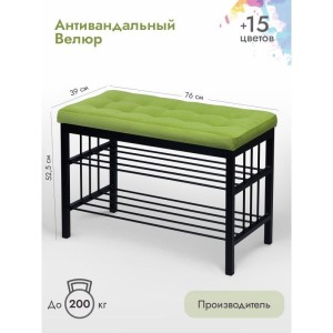 Банкетка Сканди-76-2 (салатовый/черный)