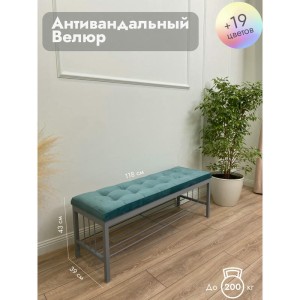 Банкетка Сканди-120-1 (бирюзовый/серый)