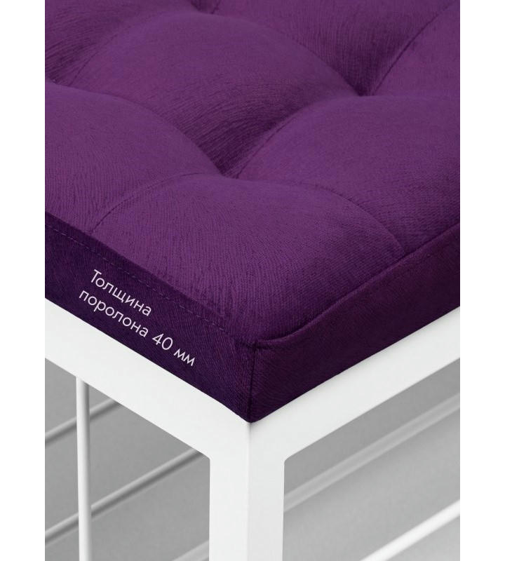 Банкетка Сканди-76-1 (фиолетовый/белый)