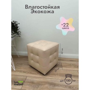 Шайн Кожа (бежевый)