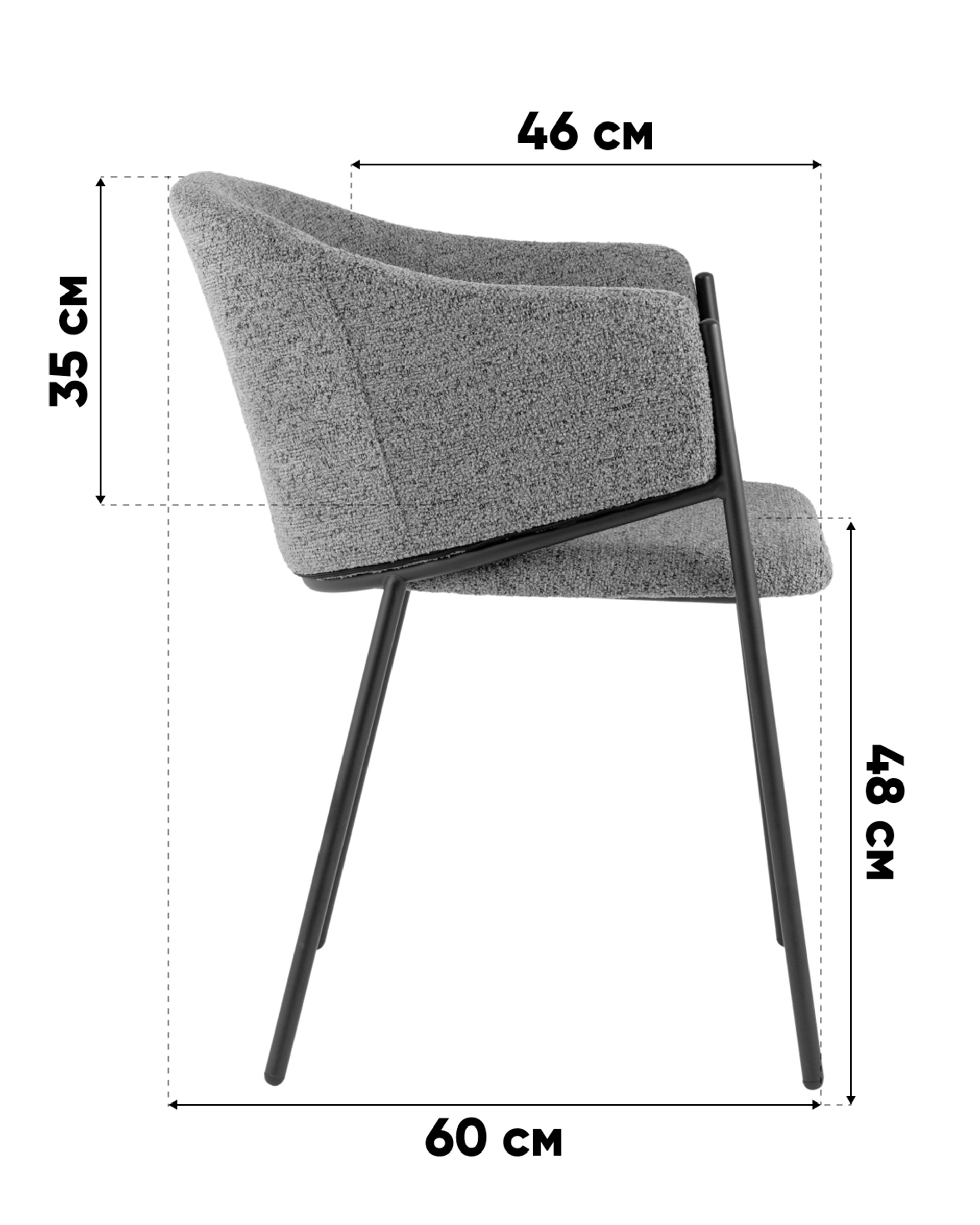 Стул обеденный Carmel бело-серый