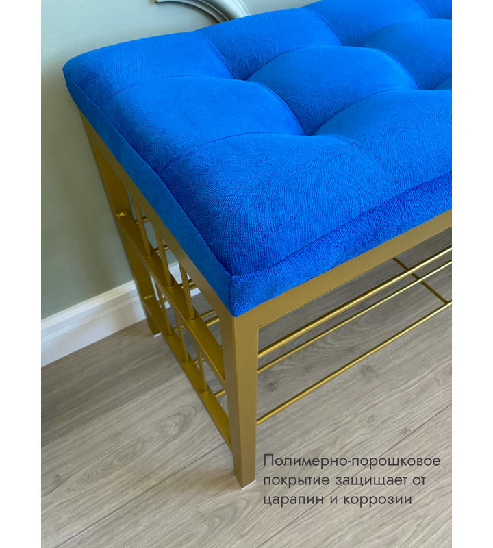 Банкетка Сканди-96-2 (синий/золото)