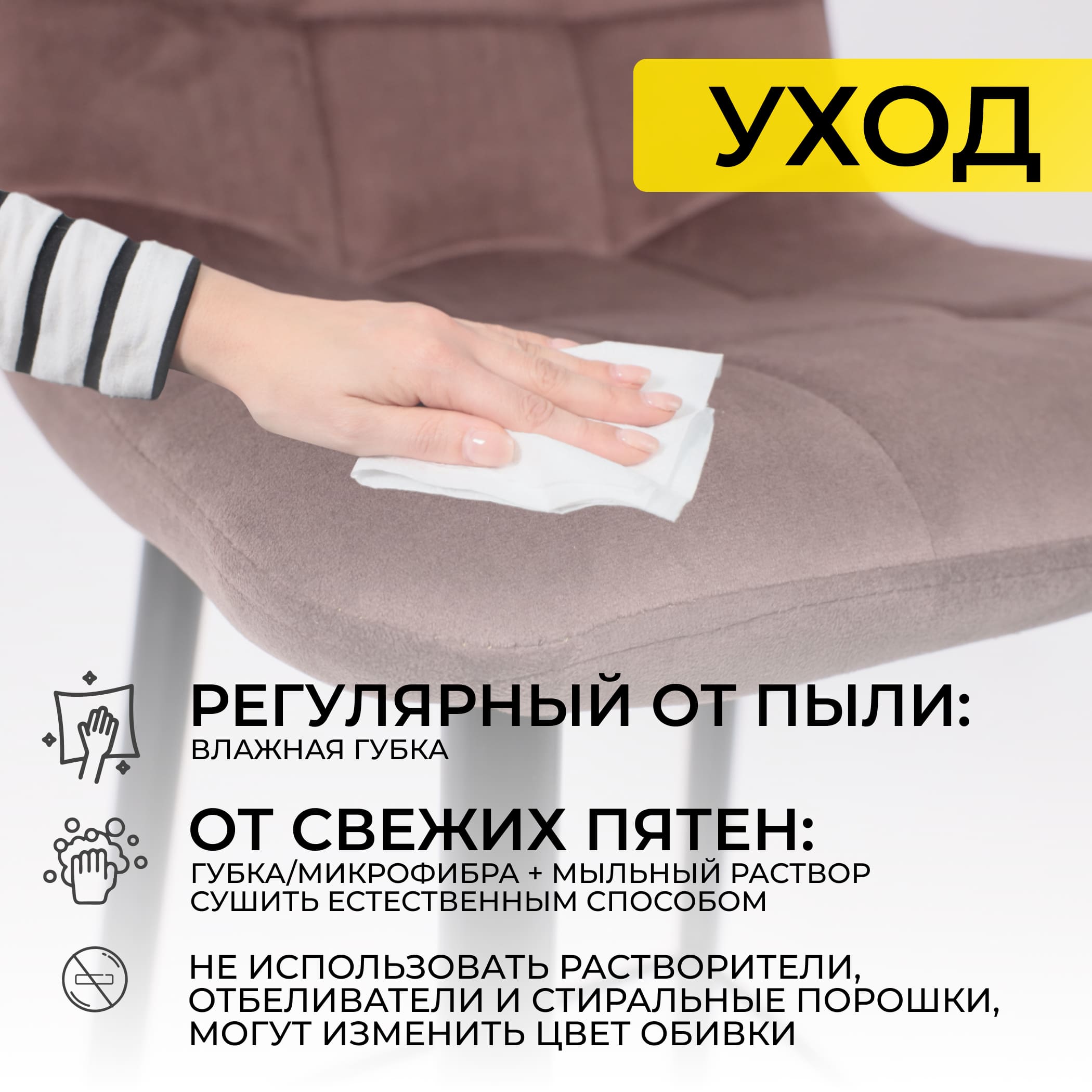 Стул барный Stella, коричневый, велюр