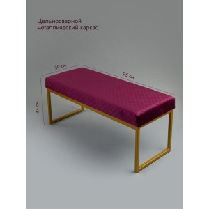 Банкетка Марсей 95-44 (бордовый/золото)