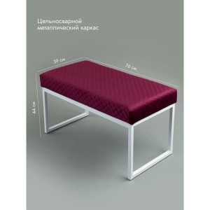 Банкетка Марсей 76-44 (бордовый/белый)