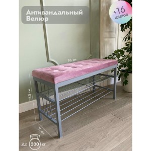 Банкетка Сканди-96-2 (светло-розовый/серый)