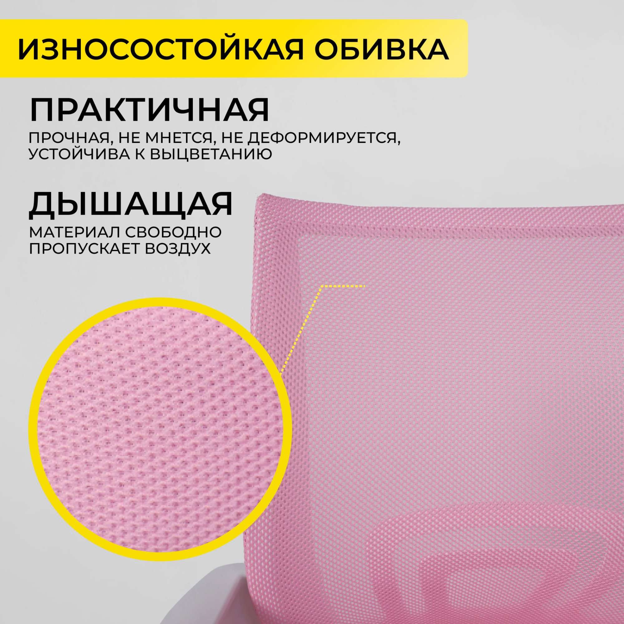 Кресло поворотное Ricci, розовый, ткань