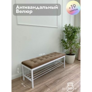 Банкетка Сканди-120-1 (светло-коричневый/белый)