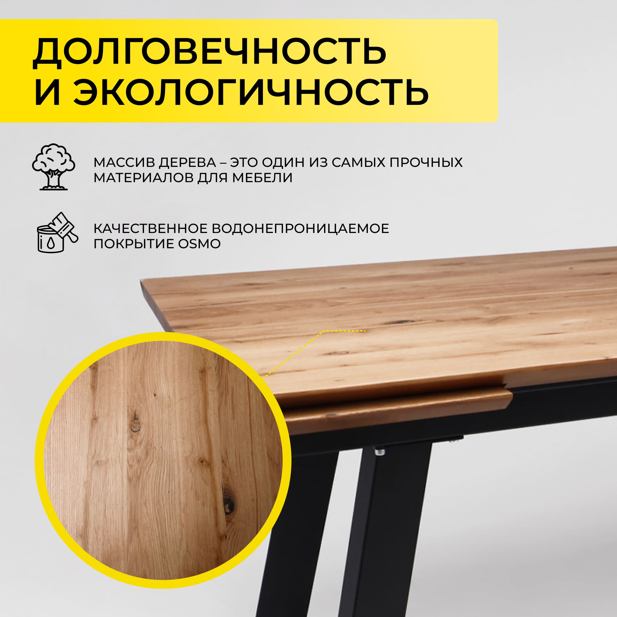 Стол раздвижной Сангай, 160(220)*80, дуб натуральный, массив